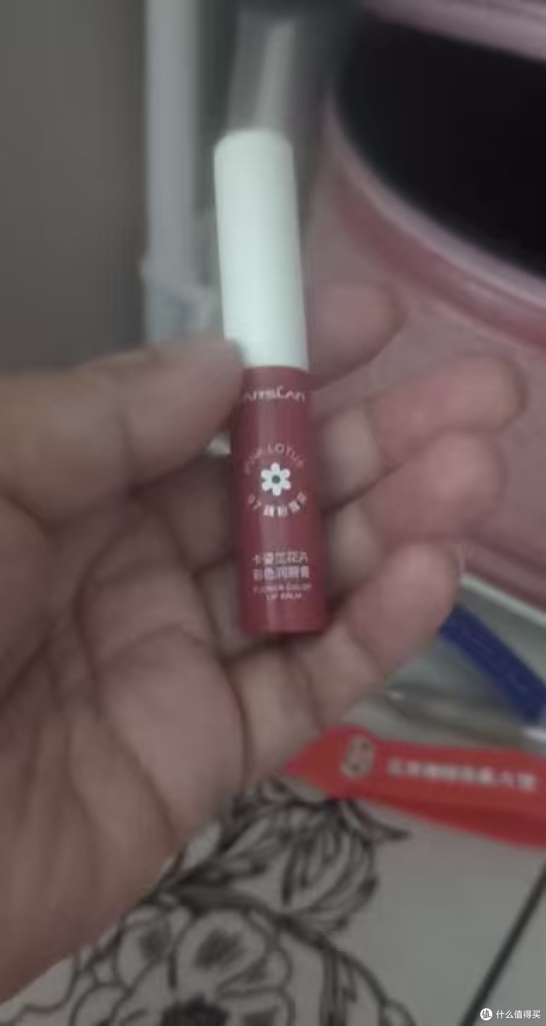 七夕送女友“翻车”后,卡姿兰07藕粉莲花把我从直男坑里捞了出来