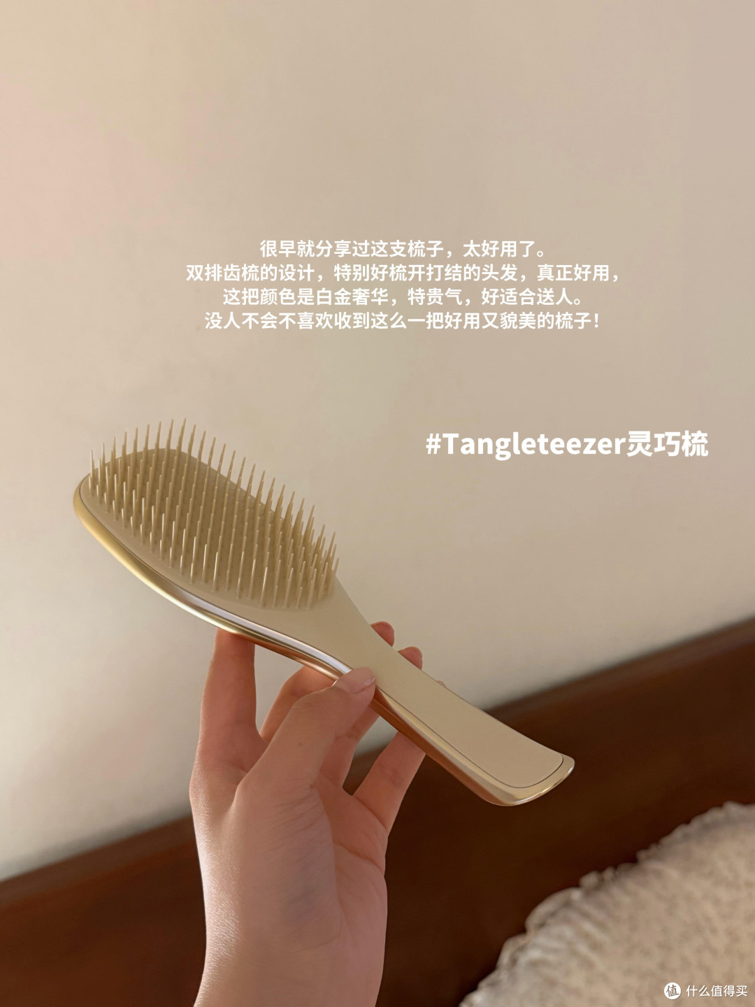 拒绝虚假精致回归实用主义