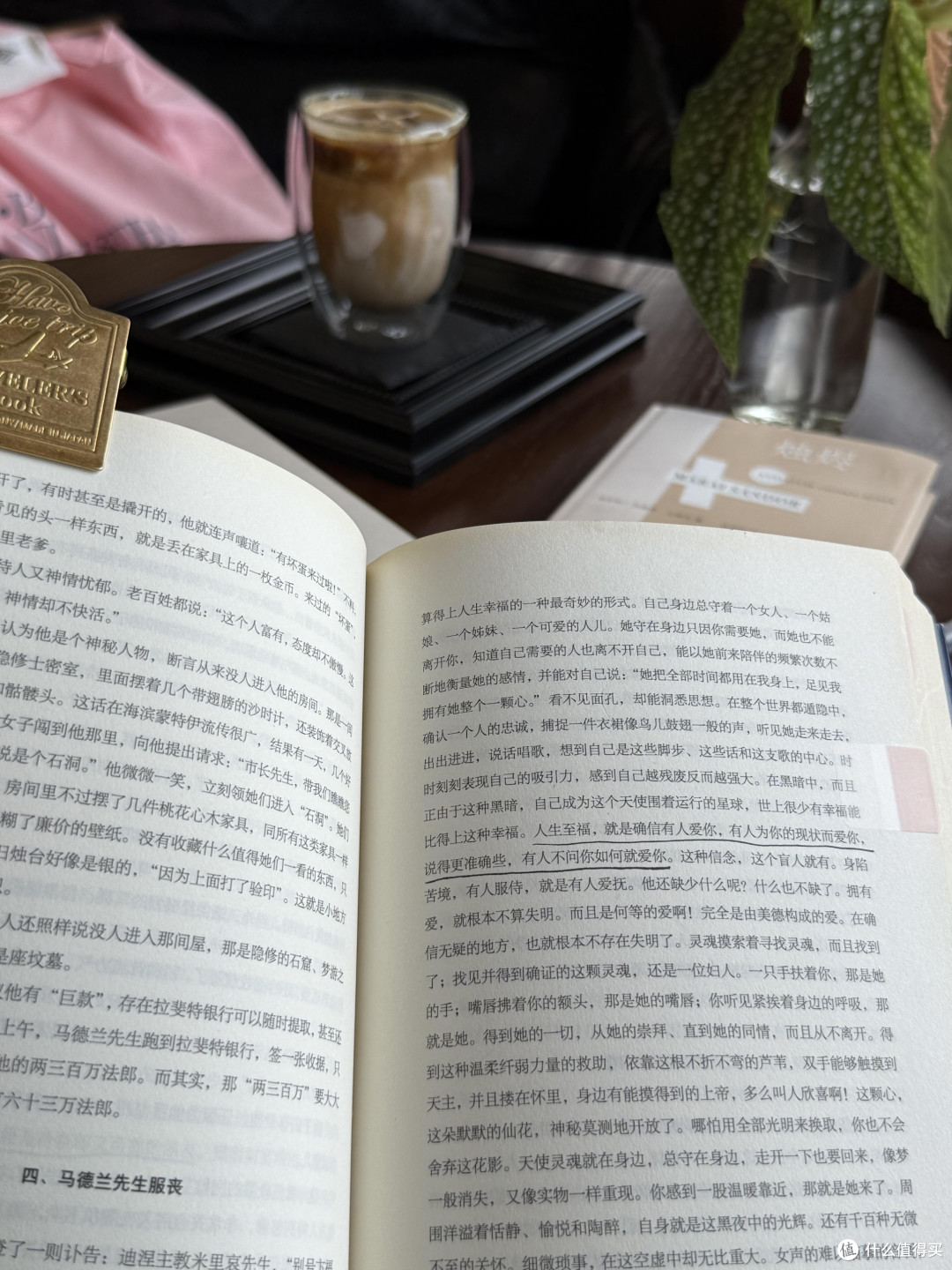 纸质与电子阅读的互补共生之道