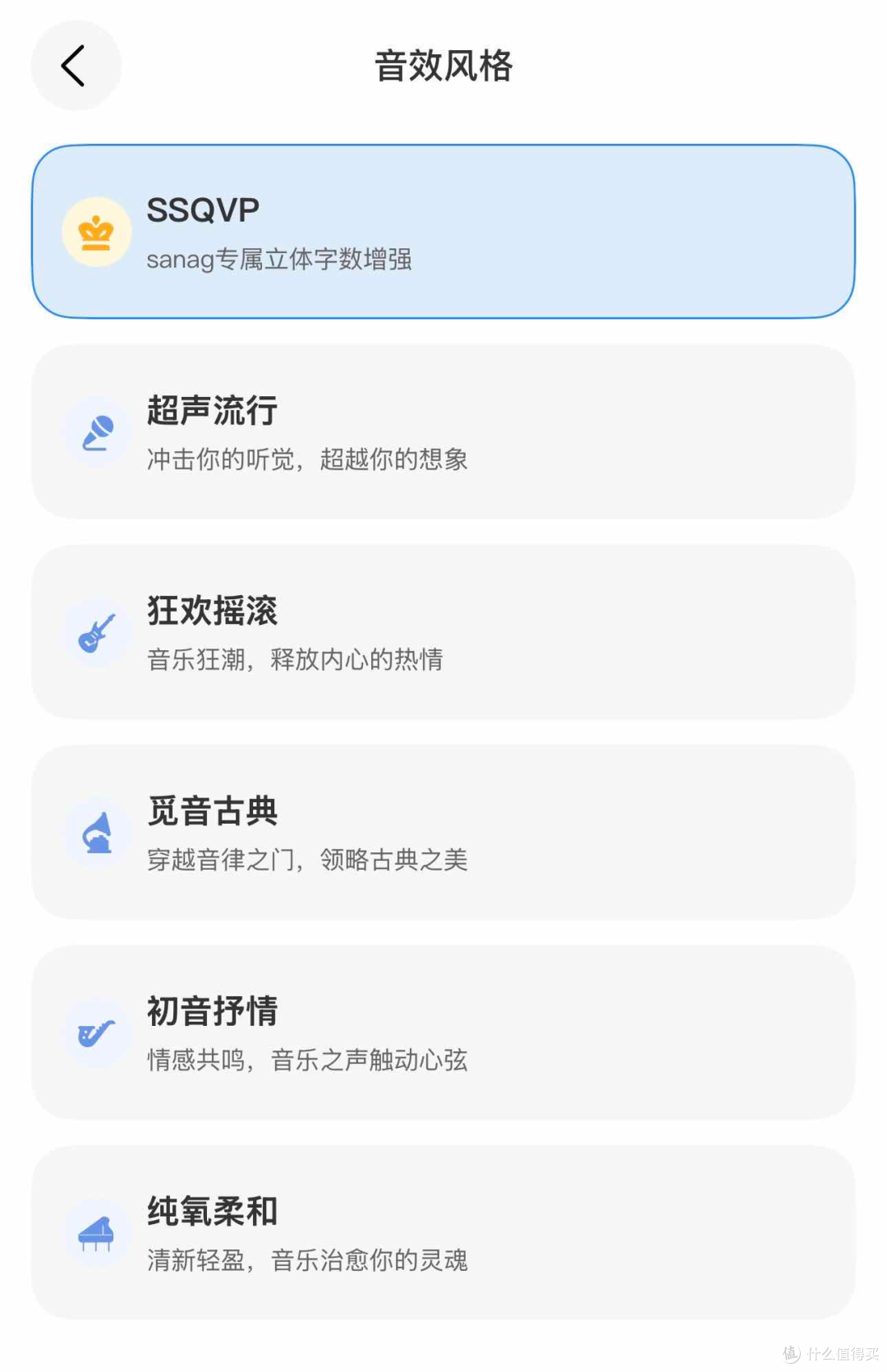 塞那耳机怎么样？S8S Ultra实测：全方位天花板级别耳夹式耳机