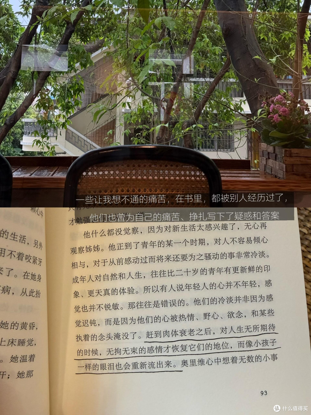 纸质与电子阅读的优劣对比