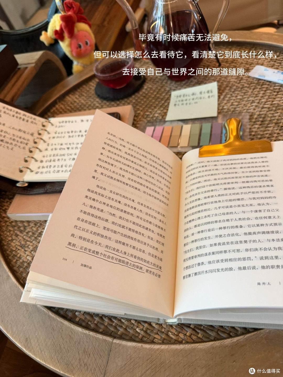 纸质与电子阅读的优劣对比