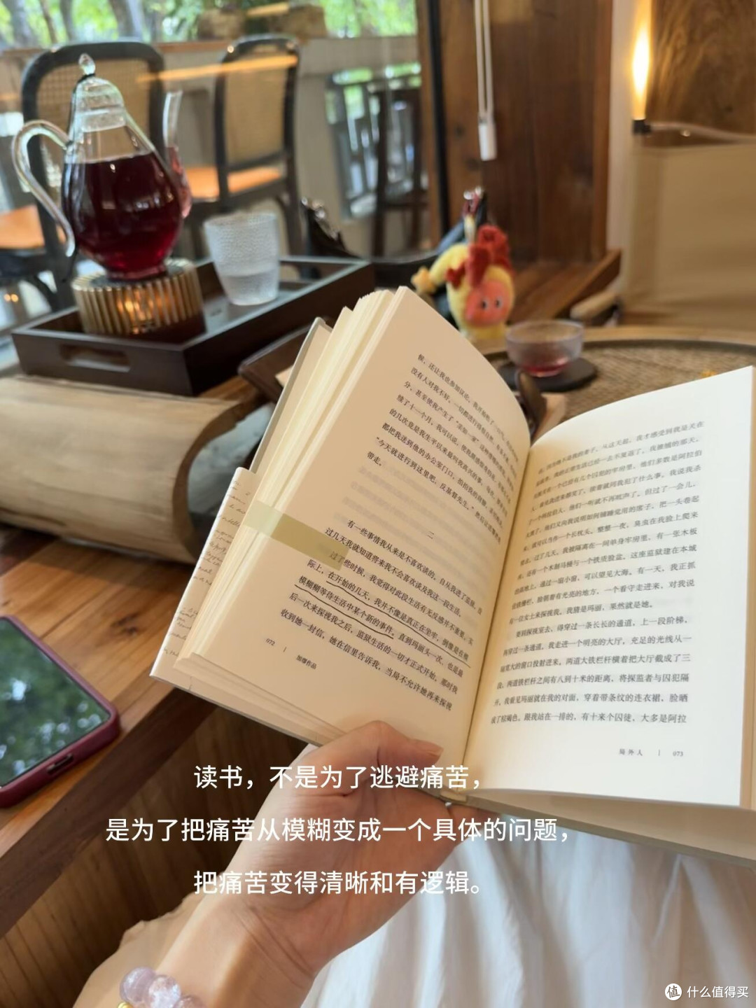 纸质与电子阅读的优劣对比