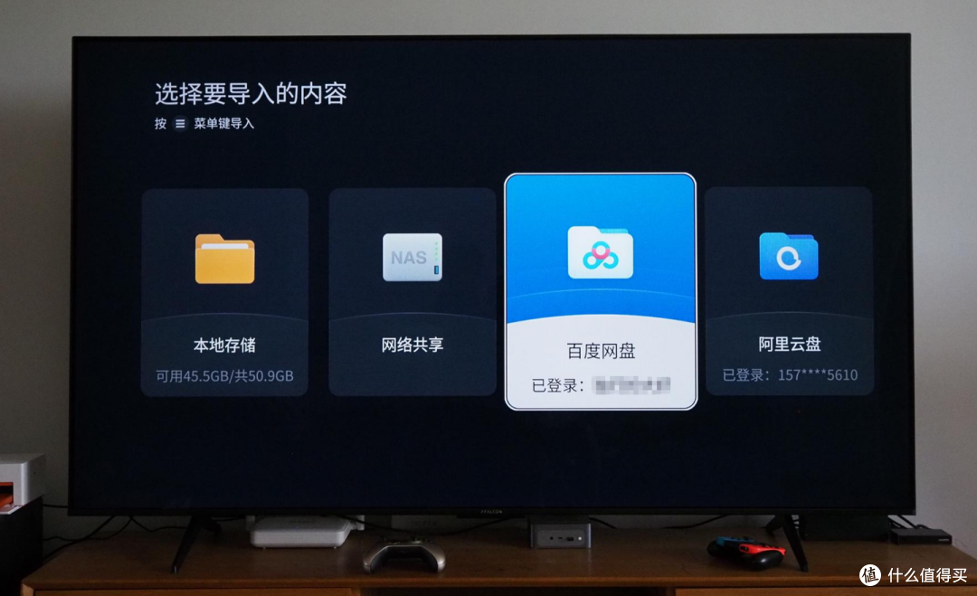 【攻略】用电视打造家庭影视+游戏中心,有无NAS皆可,从FC到PS2