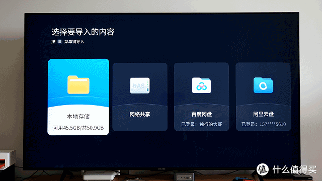 【攻略】用电视打造家庭影视+游戏中心,有无NAS皆可,从FC到PS2