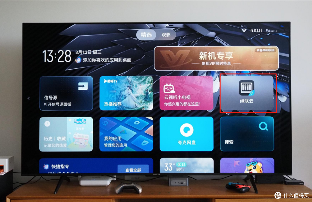 【攻略】用电视打造家庭影视+游戏中心,有无NAS皆可,从FC到PS2
