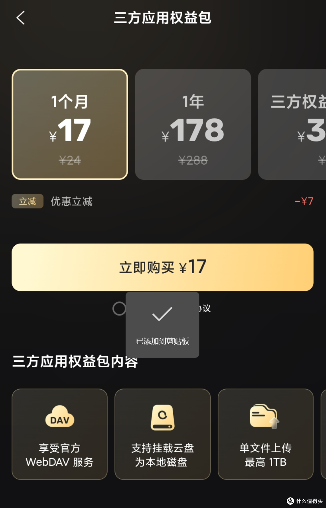 【攻略】用电视打造家庭影视+游戏中心,有无NAS皆可,从FC到PS2