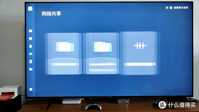 【攻略】用电视打造家庭影视+游戏中心,有无NAS皆可,从FC到PS2