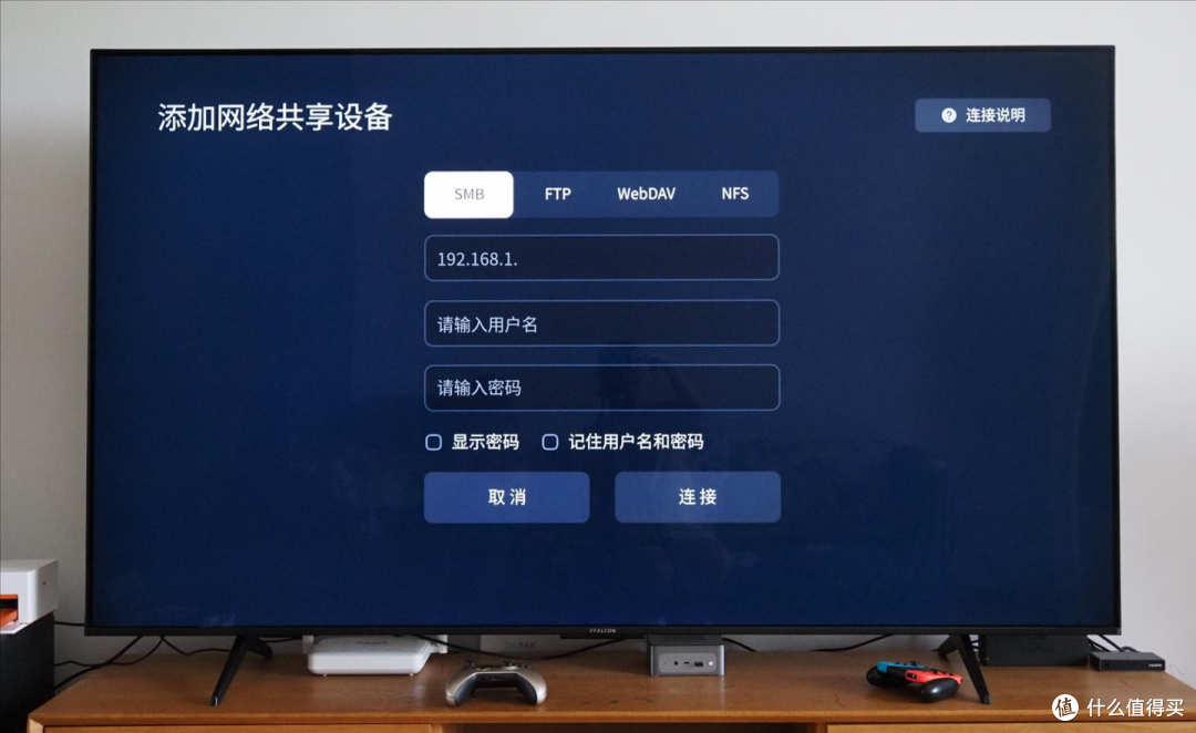 【攻略】用电视打造家庭影视+游戏中心,有无NAS皆可,从FC到PS2