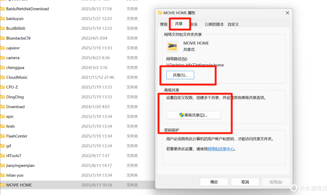 【攻略】用电视打造家庭影视+游戏中心,有无NAS皆可,从FC到PS2