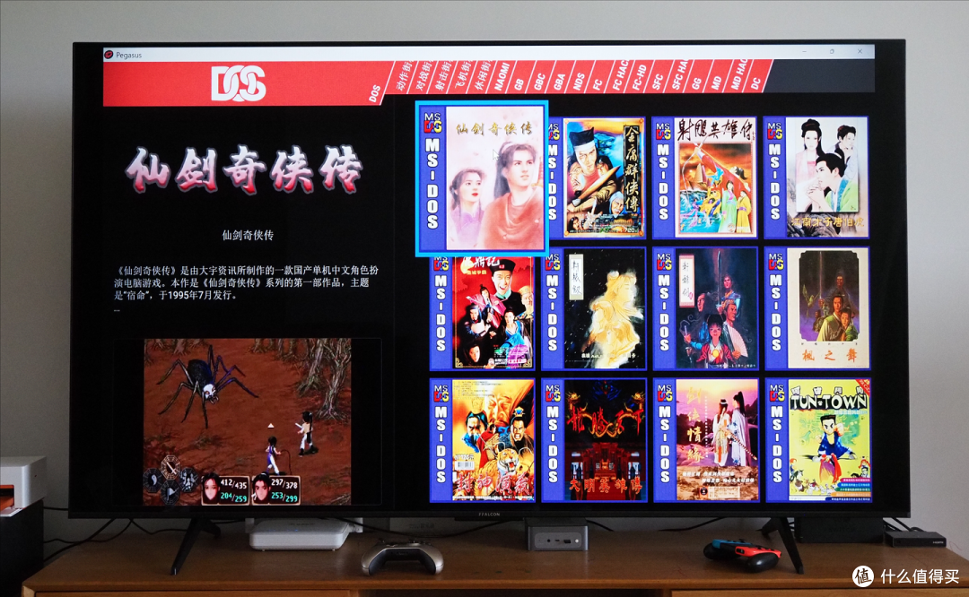 【攻略】用电视打造家庭影视+游戏中心,有无NAS皆可,从FC到PS2