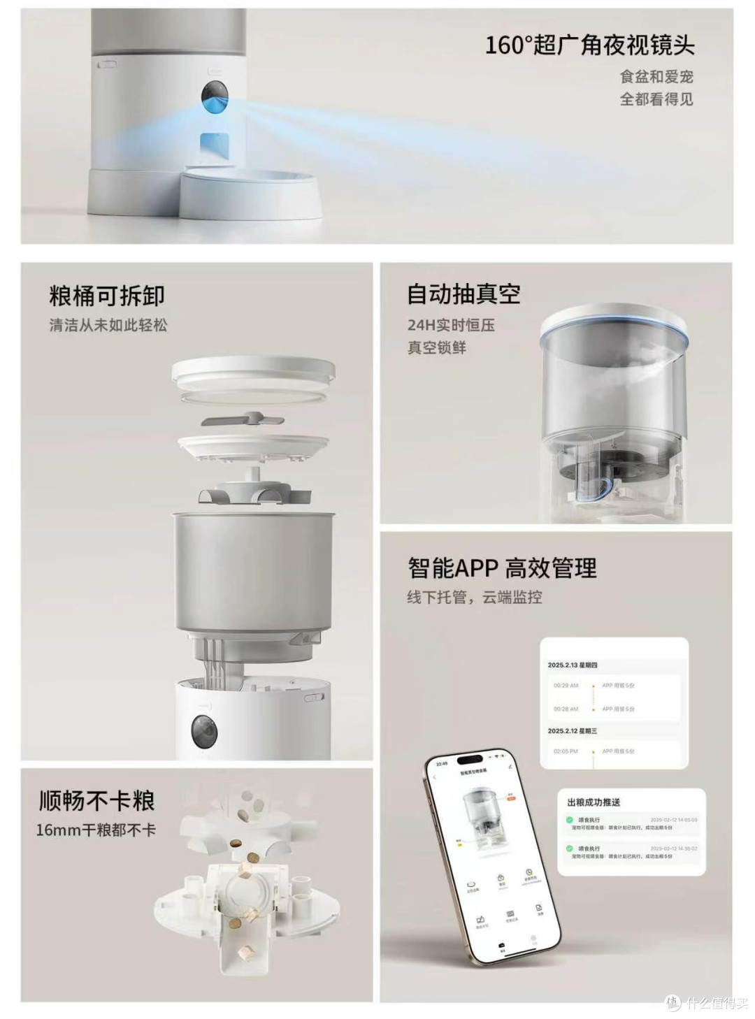 喂食器卡粮到底怎么解决？拆开喵享家的防卡结构，我终于搞懂了