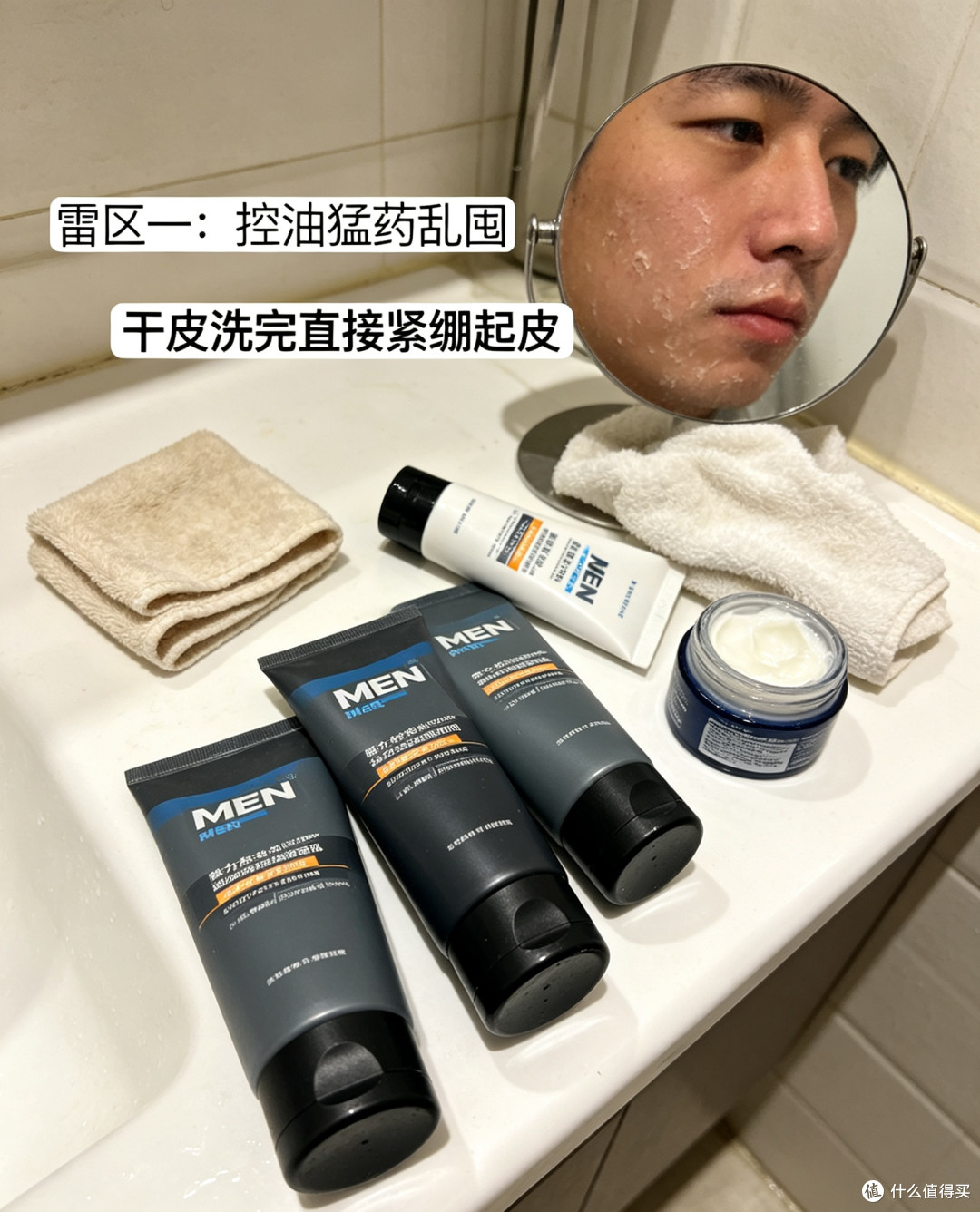 七夕收到女友送的“男士个护套装”,我无奈地沉默了……