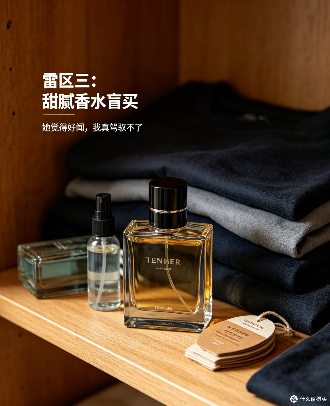 七夕收到女友送的“男士个护套装”,我无奈地沉默了……