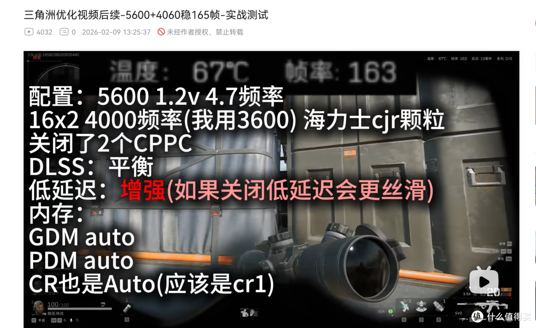 最“违背”祖训的一集,卓威为啥现在要做2K显示器?