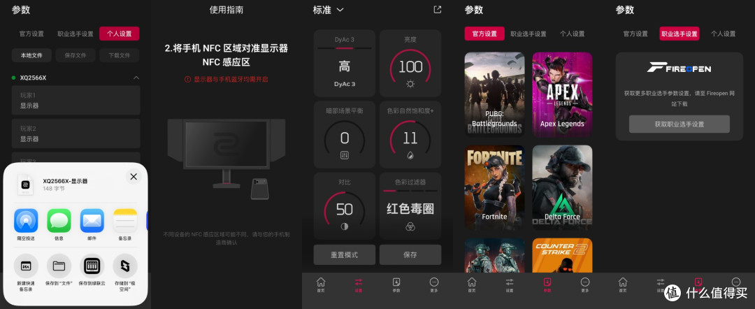 最“违背”祖训的一集,卓威为啥现在要做2K显示器?