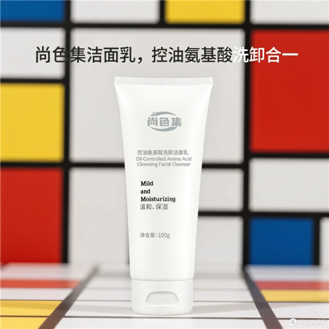 下午就油光满面的通勤党,油皮洗面奶这样挑,控油不拔干更稳