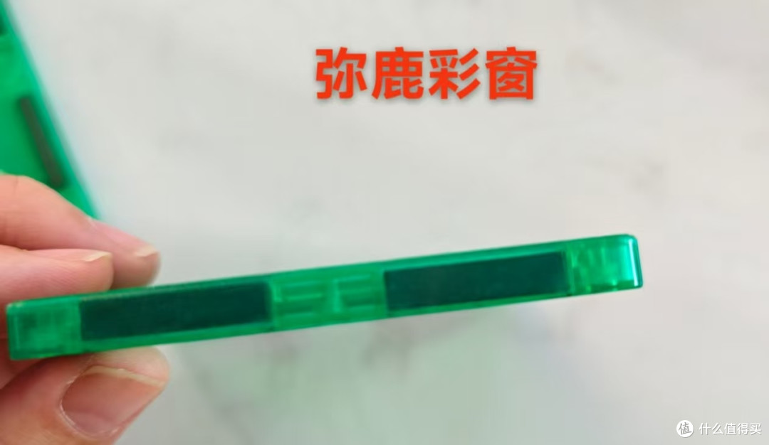 弥鹿磁力片能否承载无限创意?