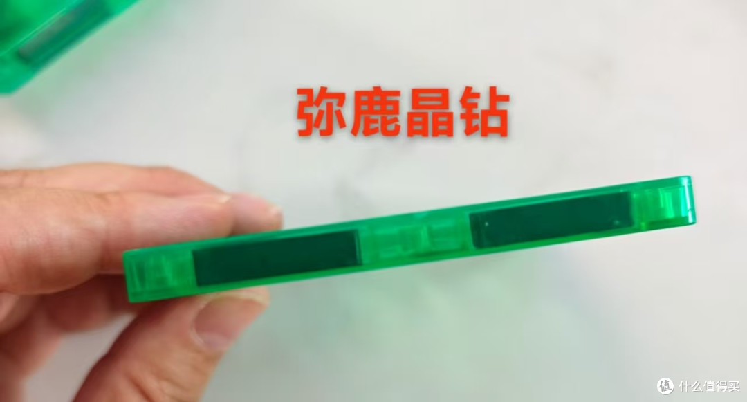 弥鹿磁力片能否承载无限创意?