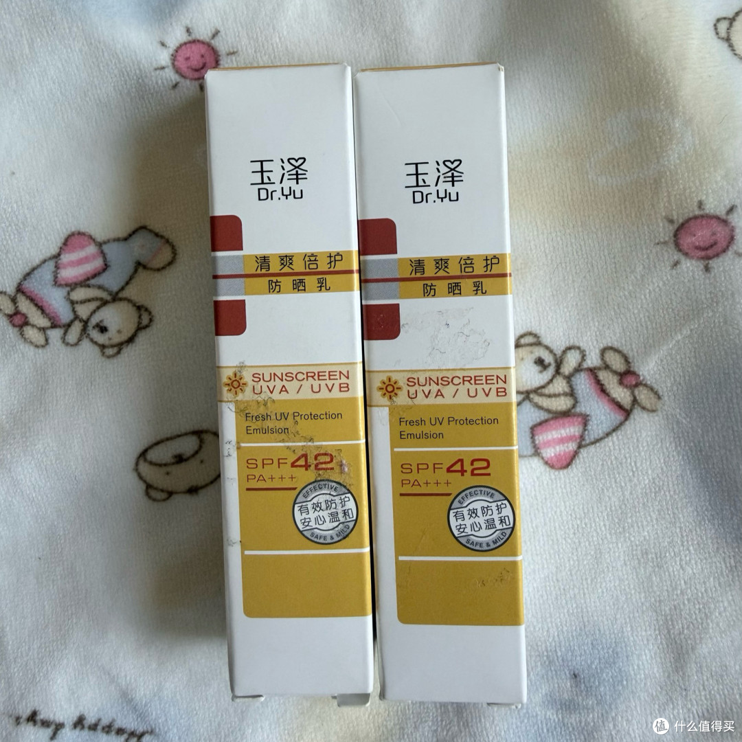 收到两支“直男式”防晒,我是该感动还是该流泪?