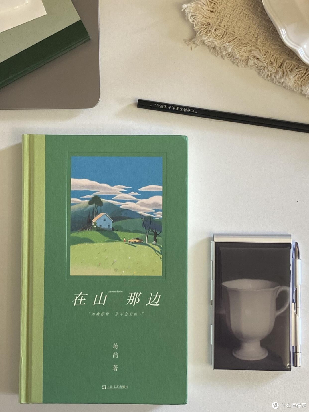 纸质与电子阅读的优劣对比