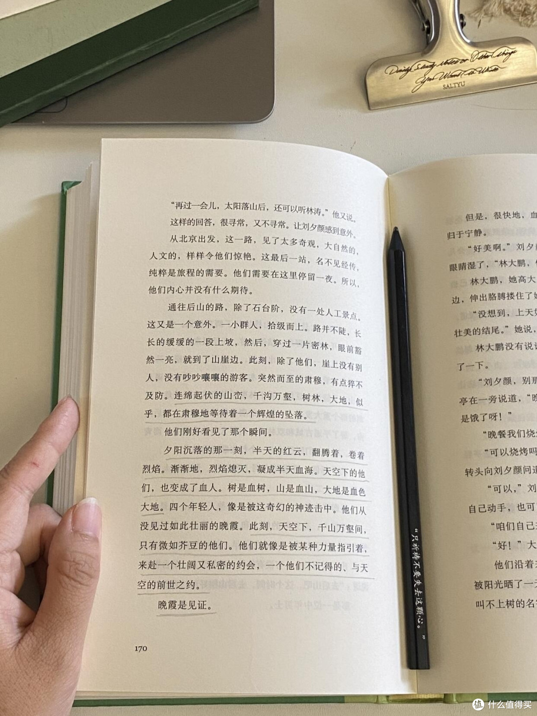 纸质与电子阅读的优劣对比