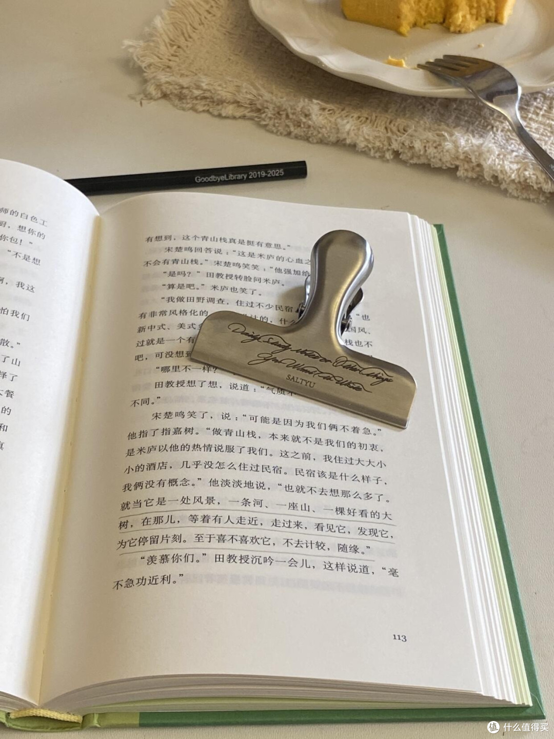 纸质与电子阅读的优劣对比