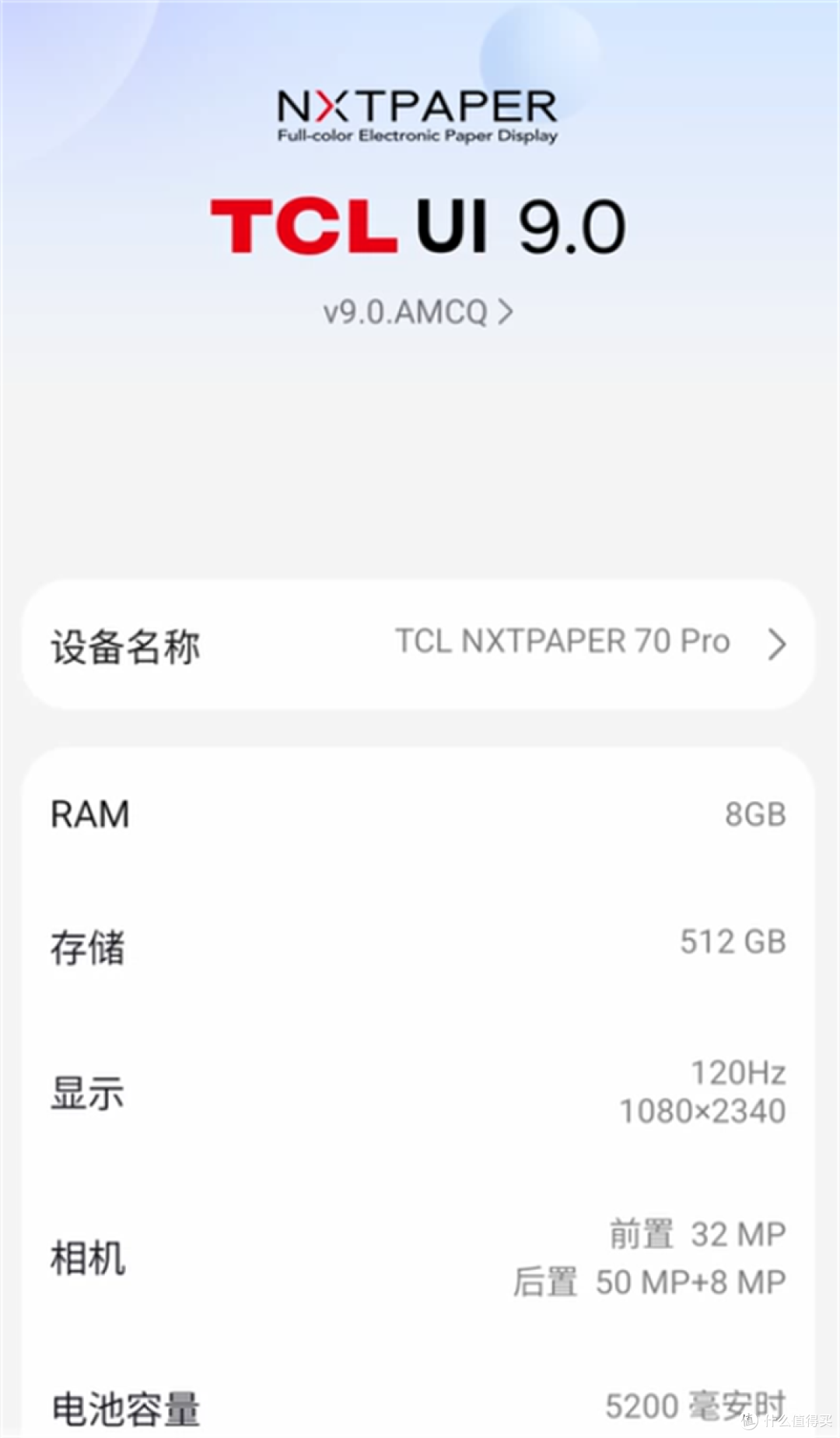手机还内置了水墨屏模式，使用侧边键直接开启后，就有那种水墨屏的效果，加上纸感屏幕，阅读体验很好。