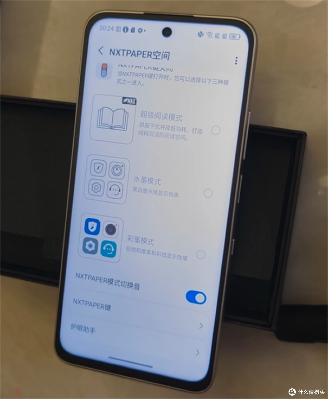 一千八九拿下6.9 英寸纸感护眼LCD大屏新机，DC调光+护眼纸感屏幕+圆振偏光+防眩光+低反光