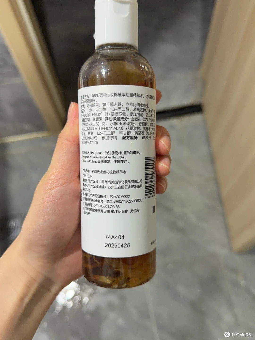 七夕收到科颜氏金盏花水，干皮的看了直摇头