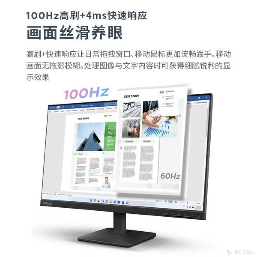 MacBook办公首选一线通方案