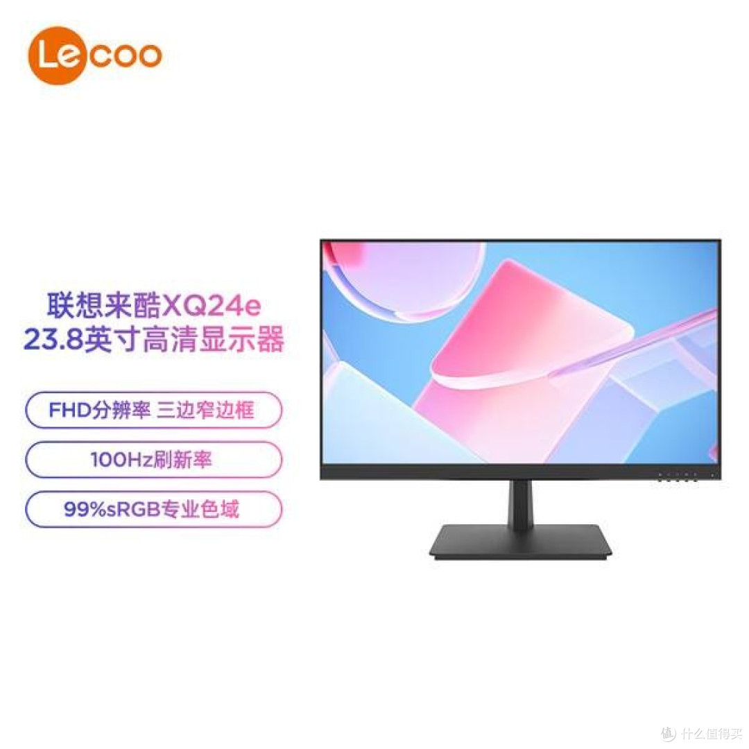 MacBook办公首选一线通方案