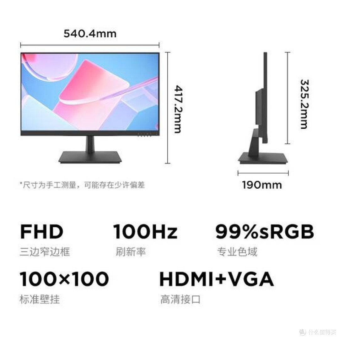 MacBook办公首选一线通方案