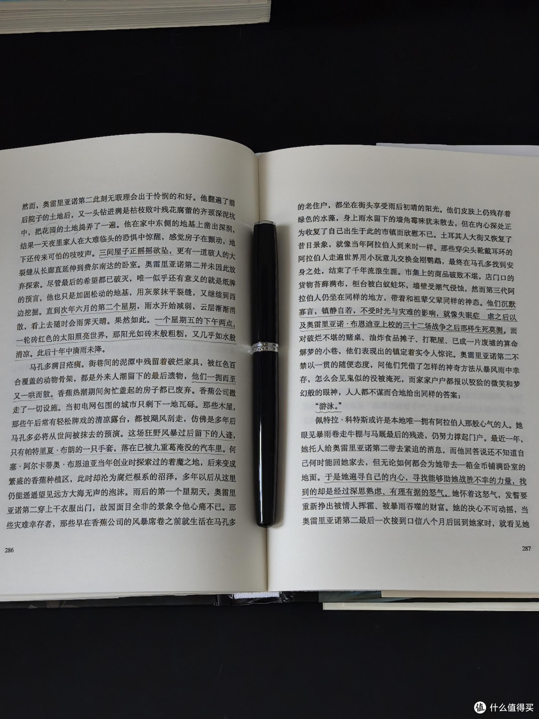 纸质与电子阅读的优劣对比