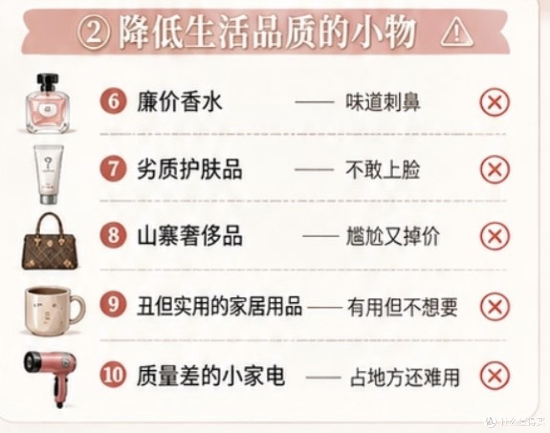 七夕送礼避雷指南，别让心意成笑话