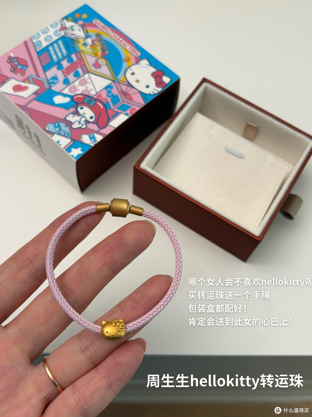网红礼物避雷指南与理性消费观