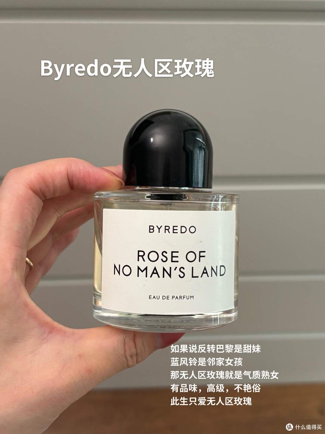 网红礼物避雷指南与理性消费观
