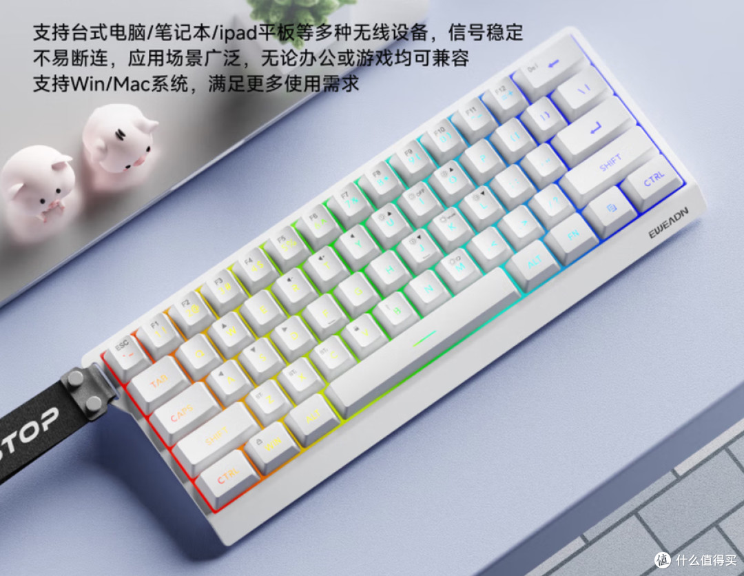 前行者F61:百元61键,多设备便携键盘体验