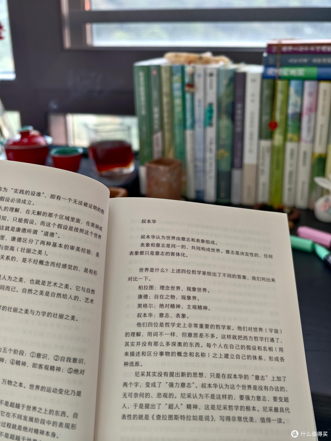 纸质与电子阅读的优劣对比