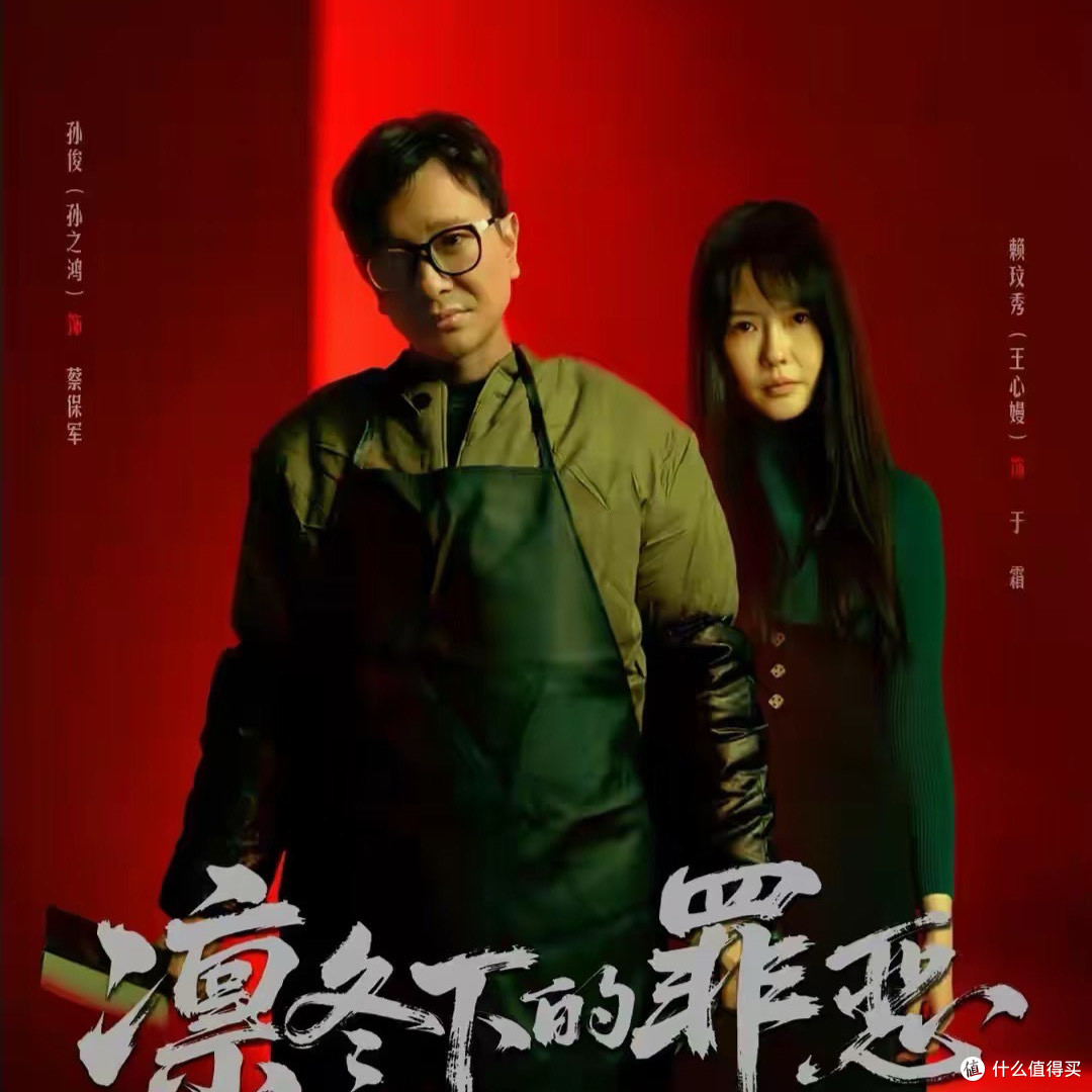 暑期档悬疑剧集质量分析