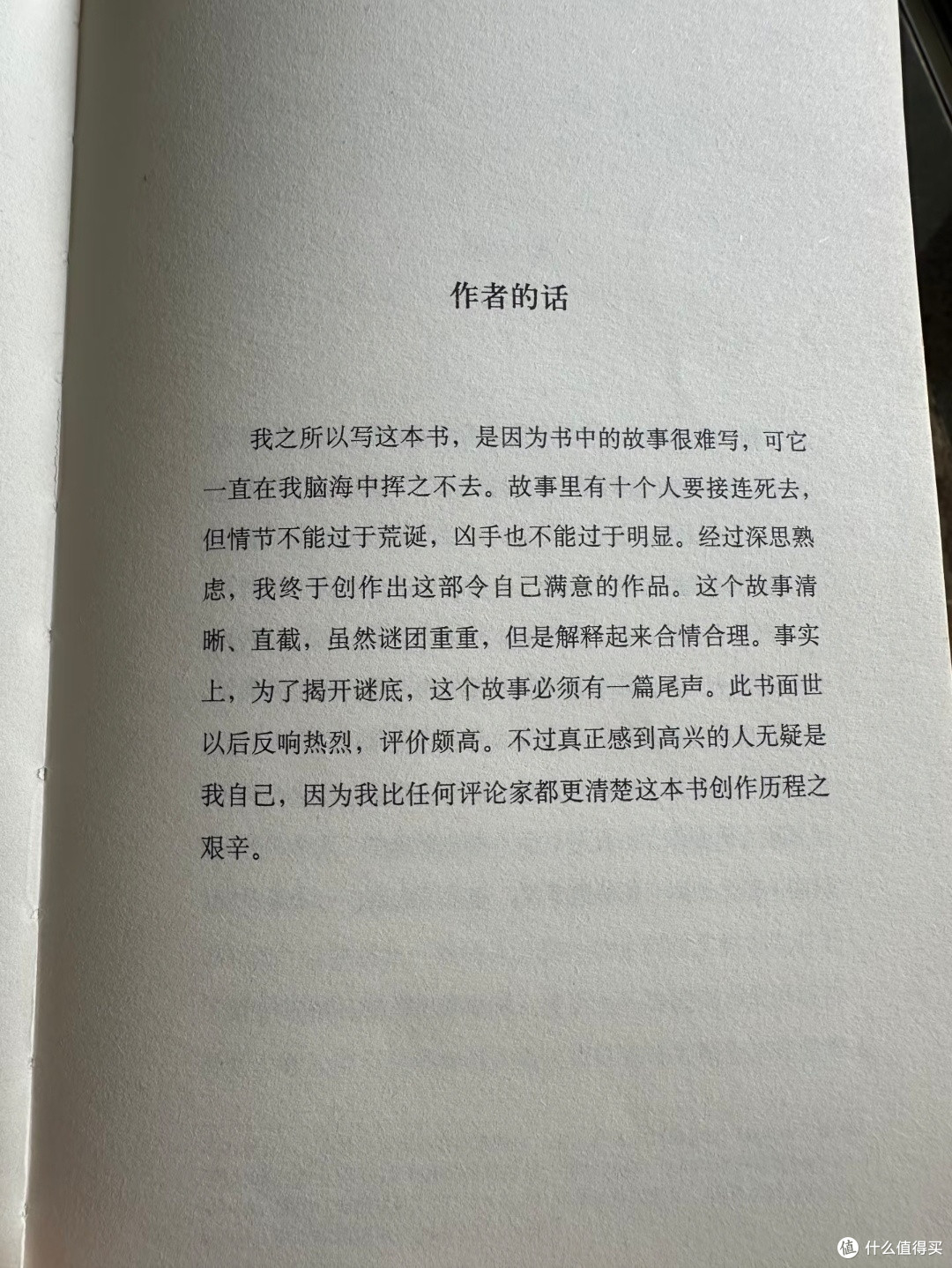 《无人生还》:全员必死,凶手竟是TA?