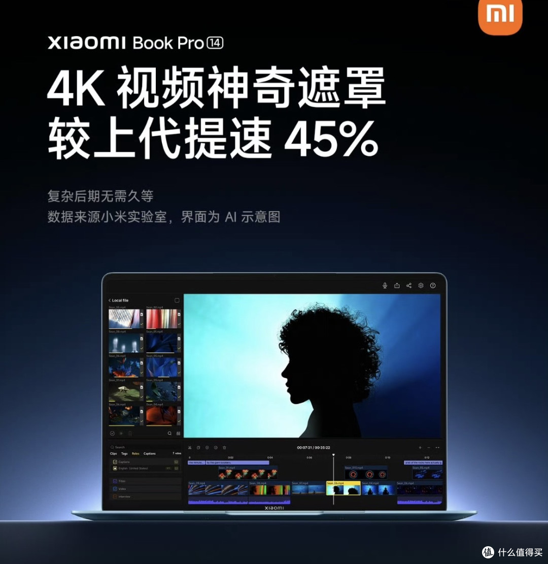 OLED高刷,轻薄全能