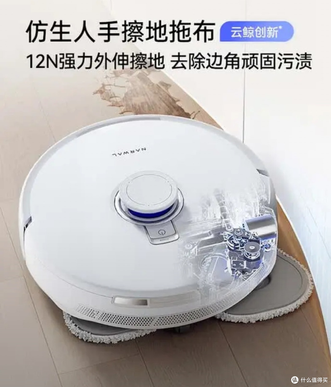 光脚自由看云鲸,J5Max水箱版,普通家庭真实家务解放体验!