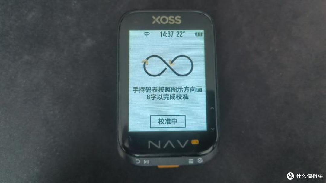 行者辰Pro码表功能实测与体验,导航体验很好。