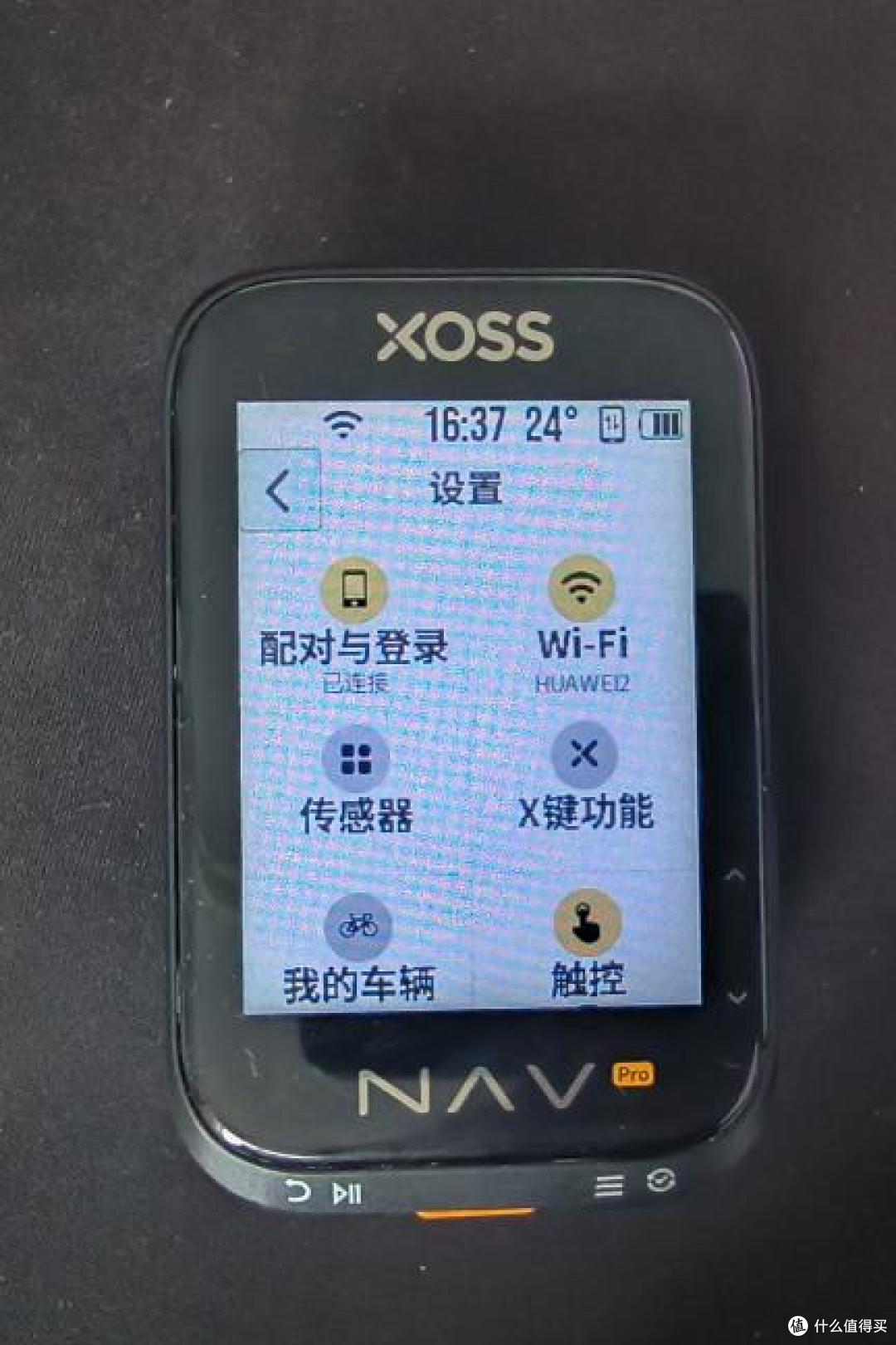 行者辰Pro码表功能实测与体验,导航体验很好。