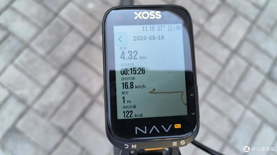 行者辰Pro码表功能实测与体验,导航体验很好。