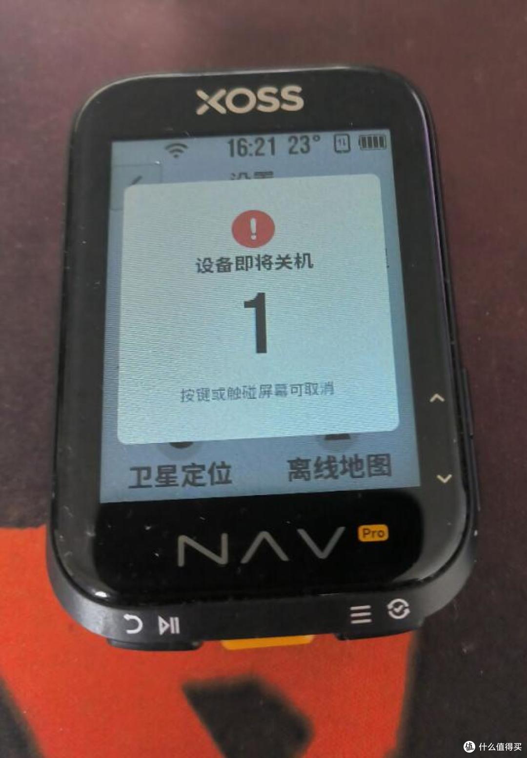 行者辰Pro码表功能实测与体验,导航体验很好。