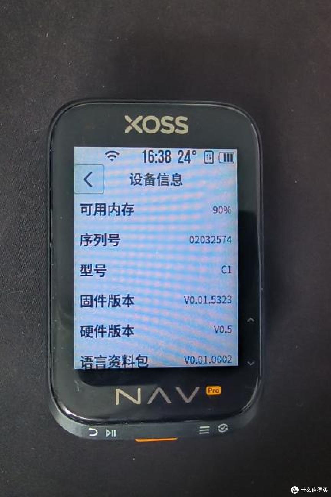 行者辰Pro码表功能实测与体验,导航体验很好。