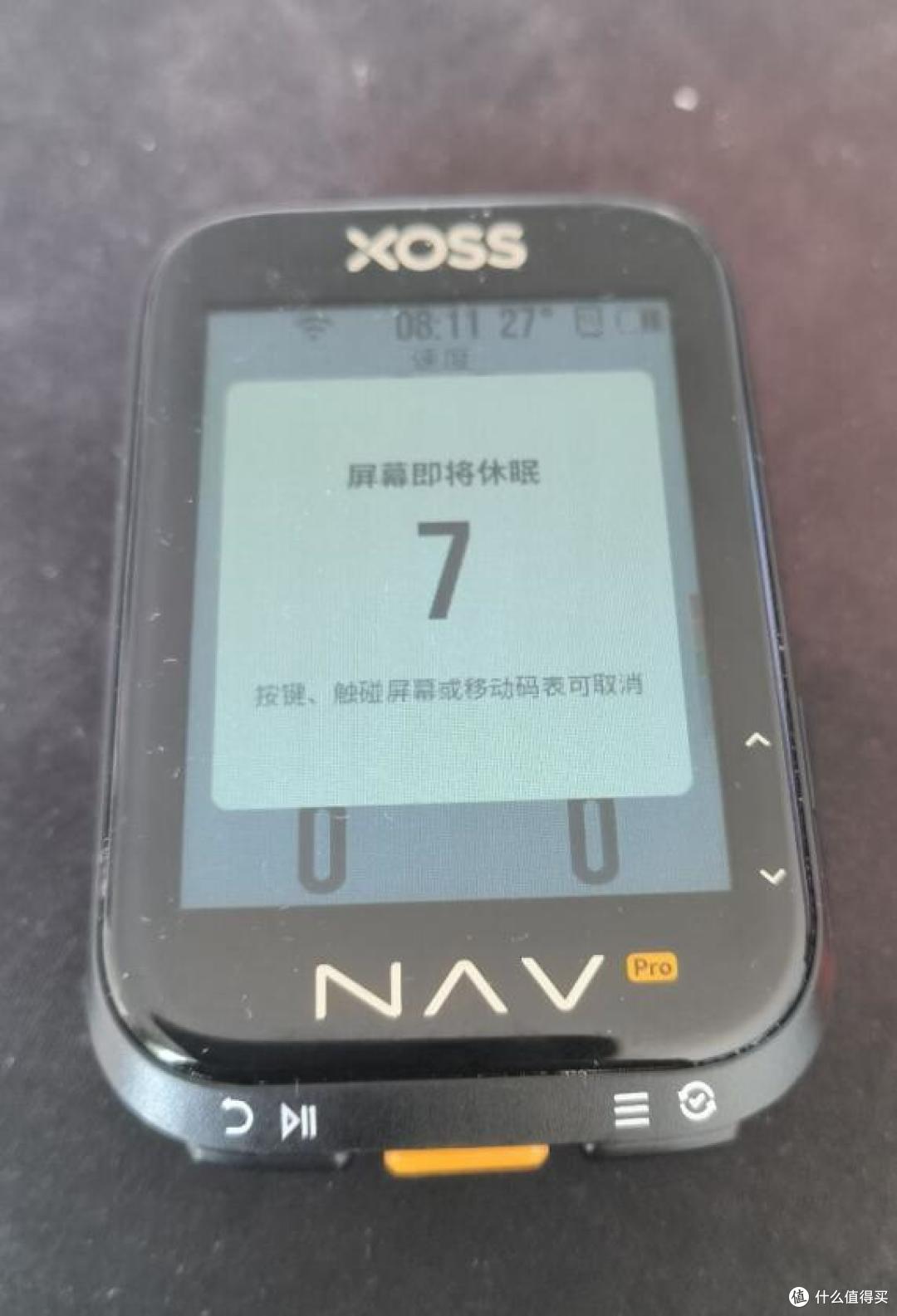 行者辰Pro码表功能实测与体验,导航体验很好。