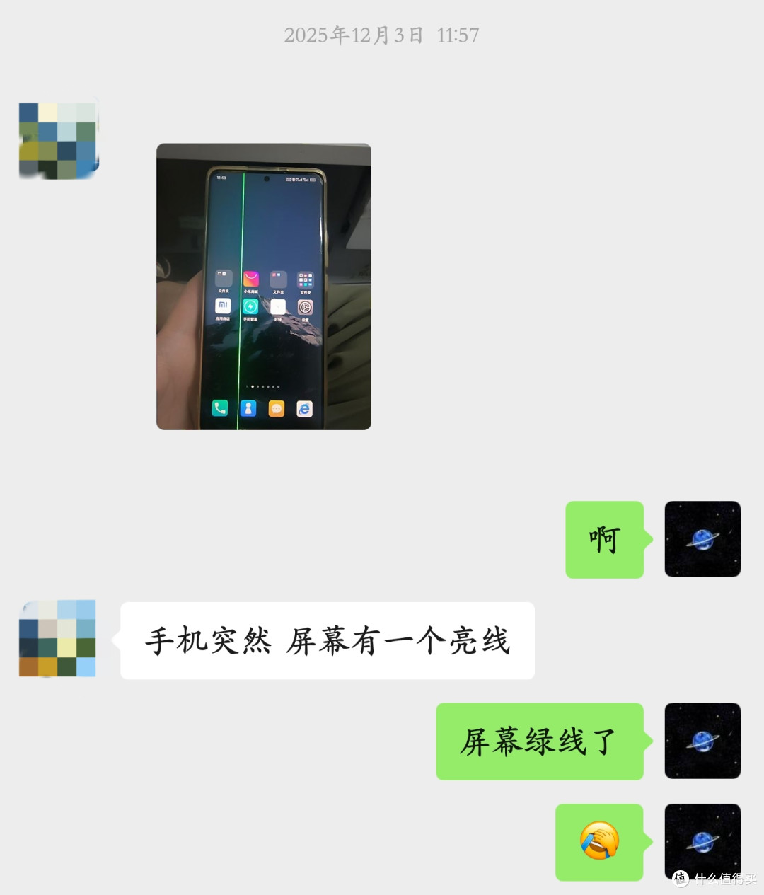小米经典旗舰正式停更,无数米粉意难平